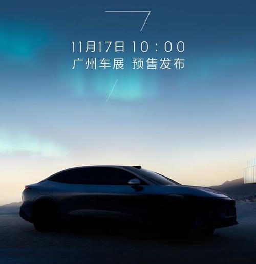 广州201极氪汽车发布智能汽车全域AI，比亚迪的未来服务提升用户体验